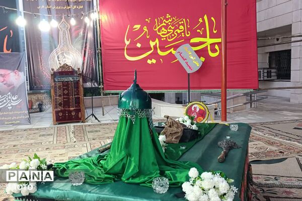 عزاداری کارکنان آموزش‌وپرورش فارس در سوگ امام حسین(ع)