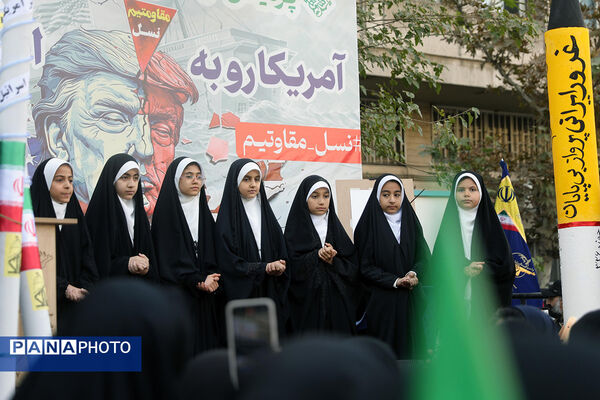 حضور وزیر آموزش و پرورش در راهپیمایی 13 آبان