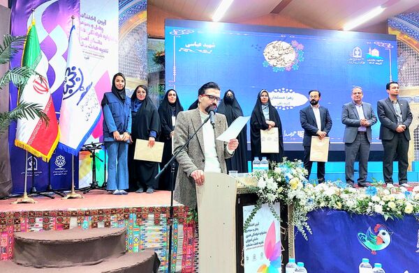 اختتامیه جشنواره فرهنگی هنری ناحیه 7 مشهد