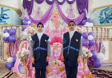 سفری به سوی نور
