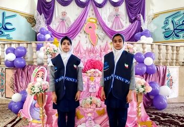 سفری به سوی نور
