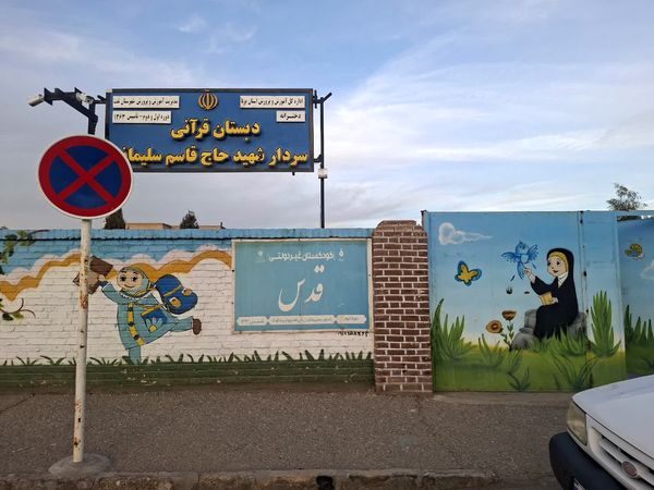 کارگاه آموزشی خبرنگاری پانا در تفت
