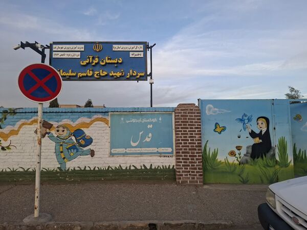 کارگاه آموزشی خبرنگاری پانا در تفت