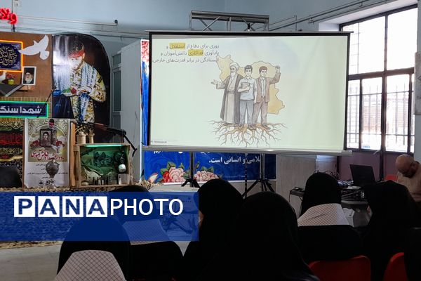 یادواره شهدای دانش آموز مدارس شاهد فارس 