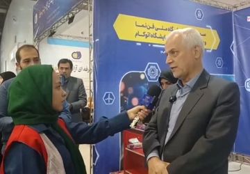 نمایشگاه بین‌المللی فن‌نما؛ فرصتی برای مشارکت نسل جوان در عرصه‌های علمی و فناوری