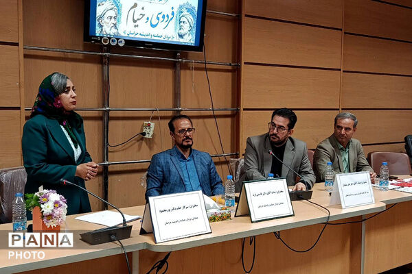 بزرگداشت فردوسی و خیام در بجنورد