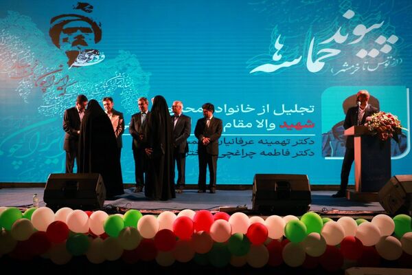 پیوند حماسه‌ها؛ از فردوسی تا خرمشهر در دانشگاه فردوسی مشهد