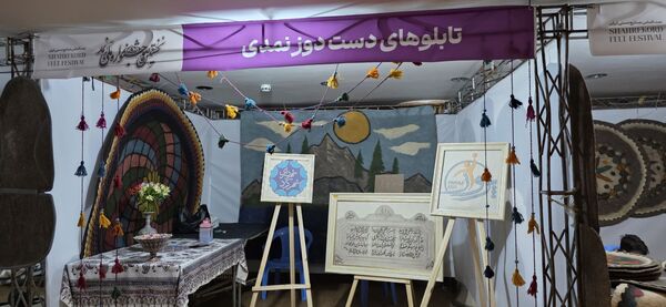    هنری که مدالش بر گردن شهر شهرکرد  است