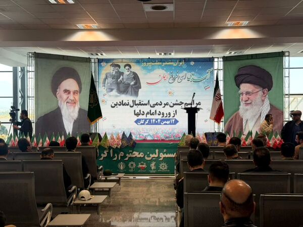 جشن مردمی استقبال نمادین ورود امام