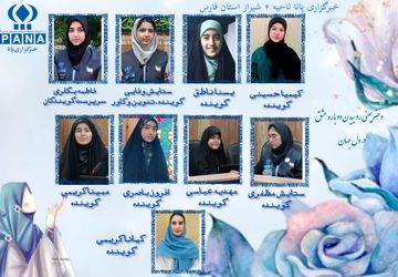 دختر راز تکرار هستی 