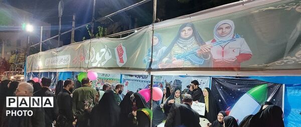 پاتوق نوجوانان مبارز پاکدشتی