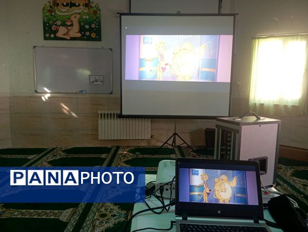 اکران انیمیشن یوز ایرانی در نماز خانه دبستان دخترانه نرجس یک و دو 