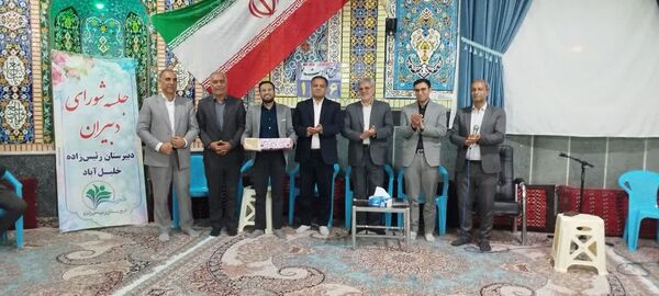  جلسه شورای دبیران دبیرستان رئیس زاده خلیل‌آباد 