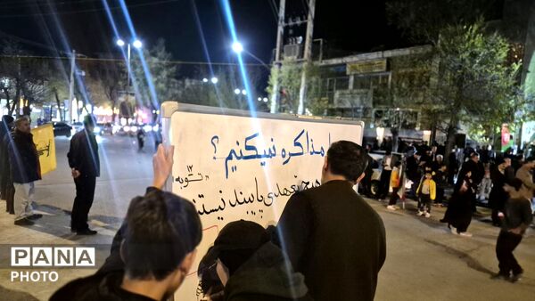 آوای آزادی دهه نودی‌ها از بلندی‌های فارسان