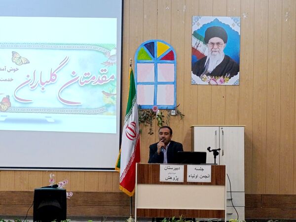 برگزاری جلسه انجمن اولیاء و مربیان دبیرستان نمونه دولتی پژوهش در آشخانه