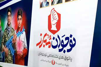 بازدید دبیرکل اتحادیه انجمن های اسلامی از موکب نوجوان مبارز