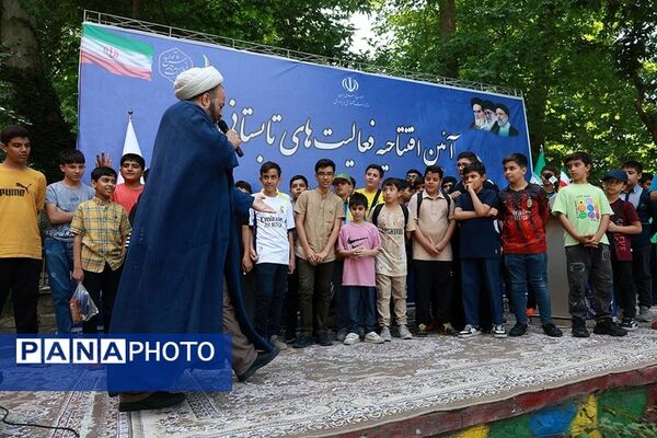 آیین افتتاحیه فعالیت‌های تابستانی دانش‌‌آموزان