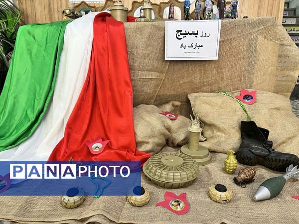 گرامیداشت سالروز شهادت شهید فهمیده در دبستان المهدی ناحیه 2 کرج 