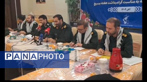 نشست خبری هفته بسیج در خراسان شمالی 