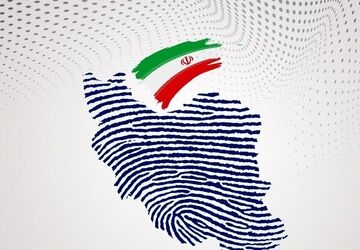  پویش اثر انگشت در دبستان شایستگان 