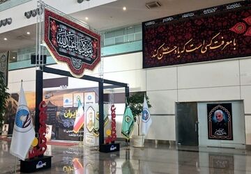 پیاده روی جاماندگان اربعین تا استقبال از زائران خسته ی راه در فرودگاه امام خمینی(ره)