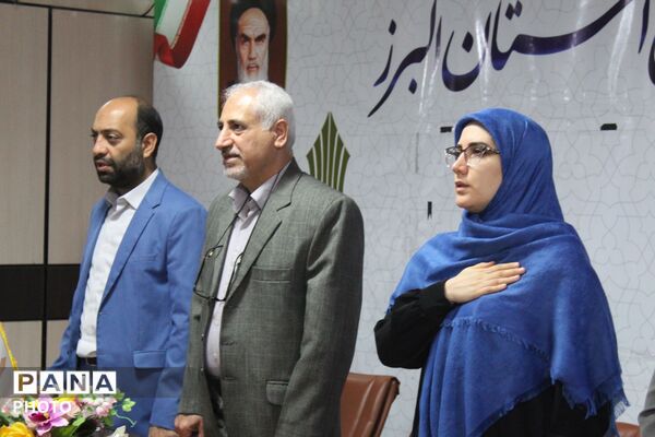 بیست و یکمین جلسه «همه با هم برای ایران» 