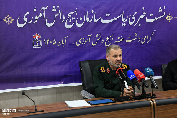 نشست خبری رئیس سازمان بسیج دانش‌آموزی