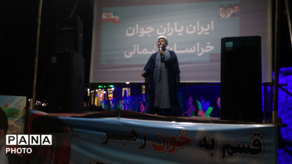 حضور مردم غیور آشخانه در هفتادوهشتمین راهپیمایی شبانه