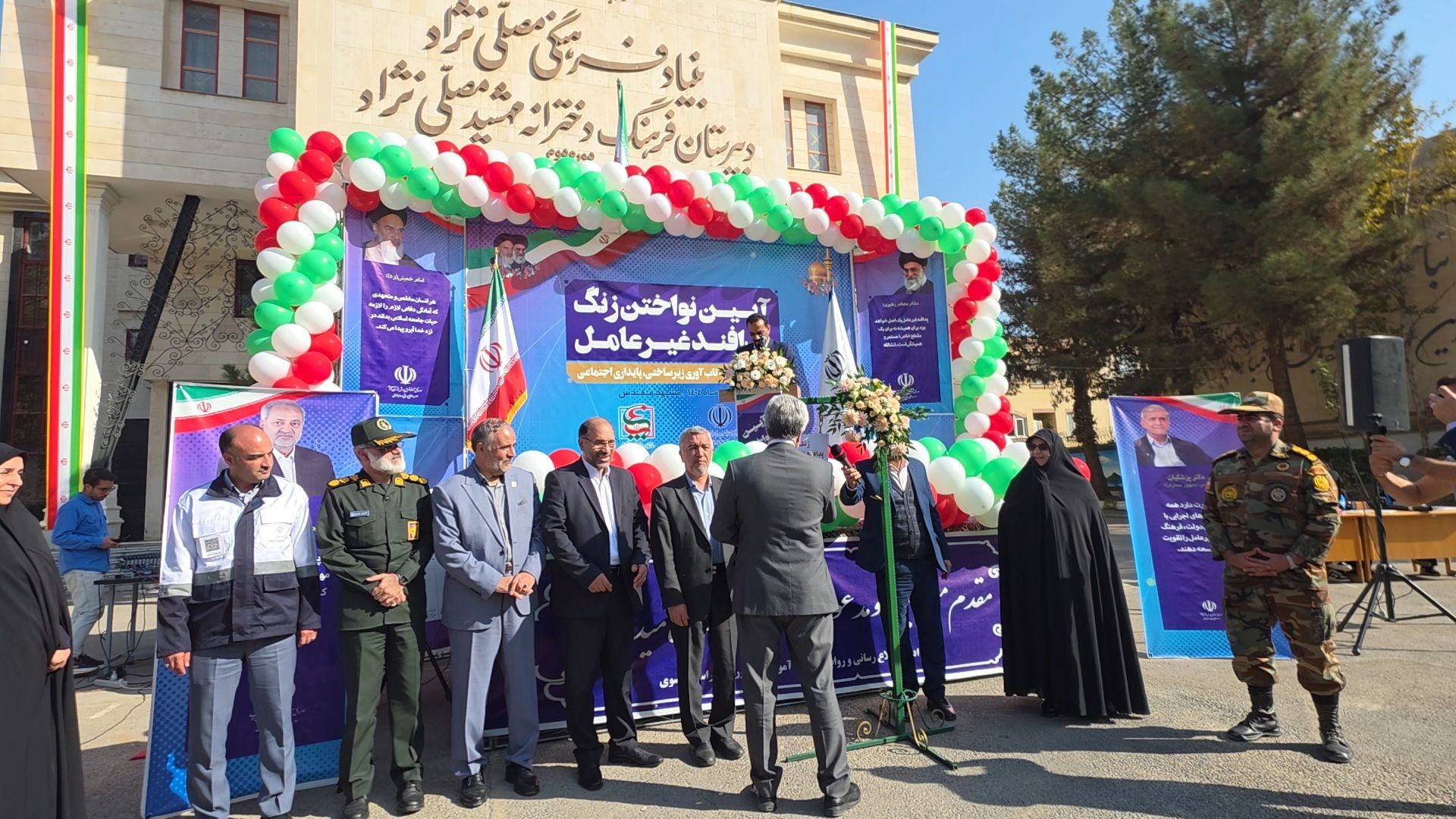 آیین نواختن زنگ پدافند غیرعامل در ناحیه شش مشهد