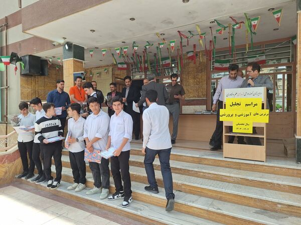 مراسم تجلیل از دانش آموزان برتر در بهارستان‌۲