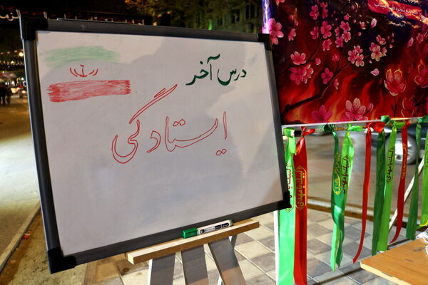 حماسه وحدت در میدان شهید؛ تجدید پیمان با آرمان‌های شهدا