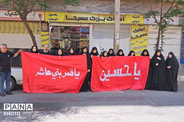 برپایی موکب در دبیرستان تزکیه ناحیه دو شهرری به مناسبت تاسوعا حسینی 