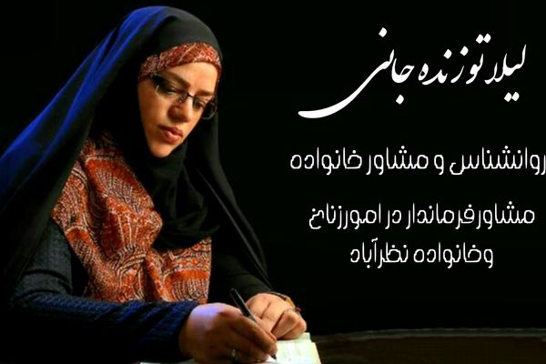 حضور بانوان متخصص در شورای شهر، کیفیت تصمیم‌گیری‌های شهری را ارتقا می‌دهد