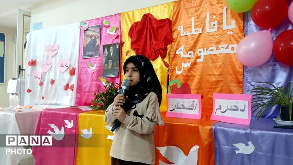 به نام دختر ؛ به رنگ امید