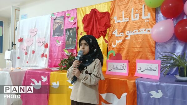 به نام دختر ؛ به رنگ امید