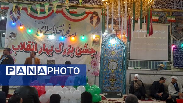 جشن بهار انقلاب در روستای مارکده 