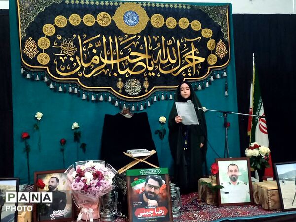 عطر رضوی در یادبود شهید صفادوست پیچید 