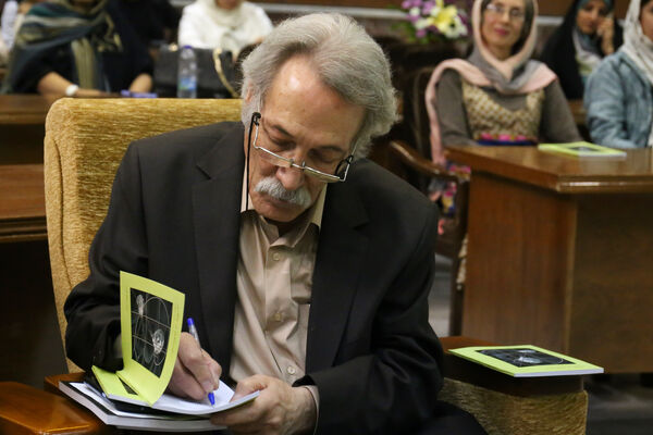 مراسم رونمایی از کتاب «ترکیب‌بندی در عکاسی»