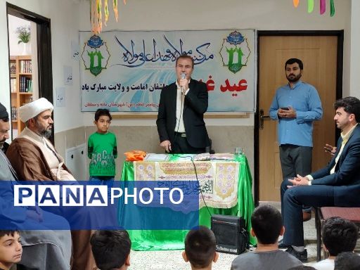 جشن عید غدیر وتقدیر از دانش آموزان توسط کانون فرهنگی هنری شهید مطهری شهر آشخانه