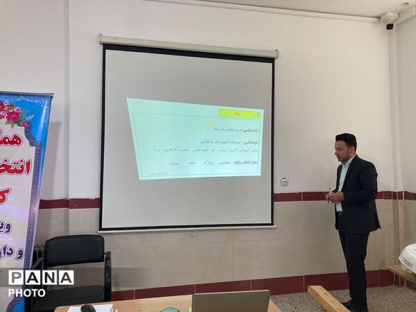 همایش تخصصی انتخاب رشته کنکور سراسری در دبیرستان انقلاب اسلامی شهرستان خاتم  
