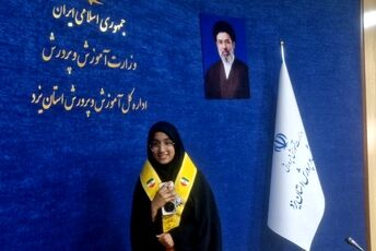 استاندار یزد میهمان کلاس‌های آنلاین دانش‌آموزان شد