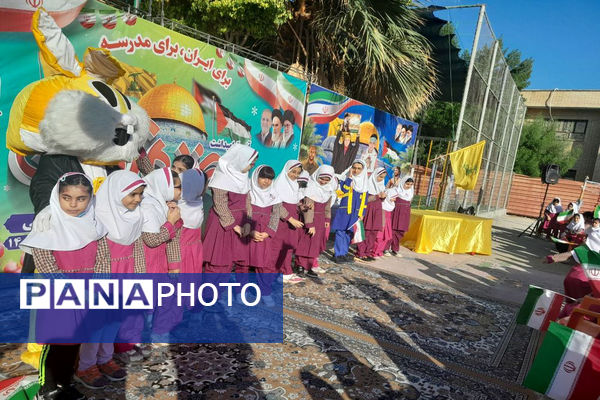 جشن روز دانش‌آموز در دبستان امید انقلاب بوشهر