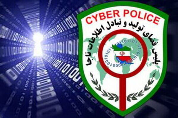 کشف باند فروش مدارک جعلی در فضای مجازی/ ۴ متهم دستگیر شدند