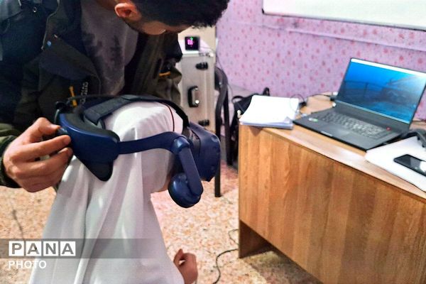 اجرای طرح واقعیت مجازی VR درس فارسی در دبستان ستایش