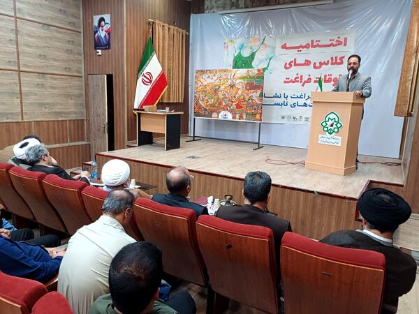 اختتامیه کلاس‌های اوقات فراغت در جاجرم