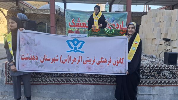 طرح اردوی تمشک در شهرستان دهدشت