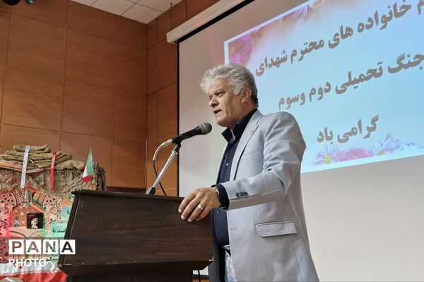 یادواره شهدای جنگ تحمیلی دوم و سوم در ناحیه یک شیراز