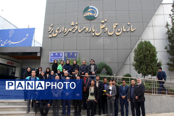 بازدید خبرنگاران از ایستگاهای اتوبوس شهری و حمل‌ونقل یزد