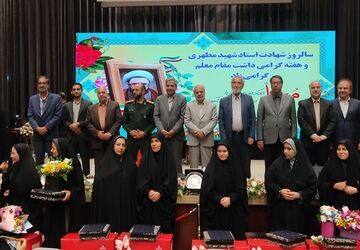 آیین تجلیل ازمعلمان نمونه نیشابور