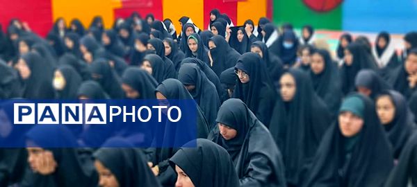 یادواره شهدای دانش‌آموز در مدارس فاطمه‌الزهرا و کوثر فاریاب 